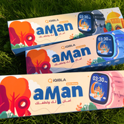 iQibla - Kids Phone Aman - Black