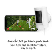 Ring - Stick Up Camera Plug-In - White (ME)