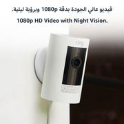 Ring - Stick Up Camera Plug-In - White (ME)