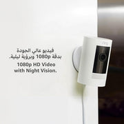 Ring - Stick Up Camera Plug-In - White (ME)
