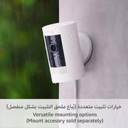 Ring - Stick Up Camera Plug-In - White (ME)