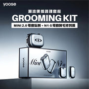 Yoose - Mini 5 - Grooming Kit